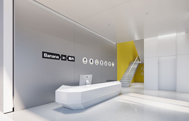 Bananain蕉內電商